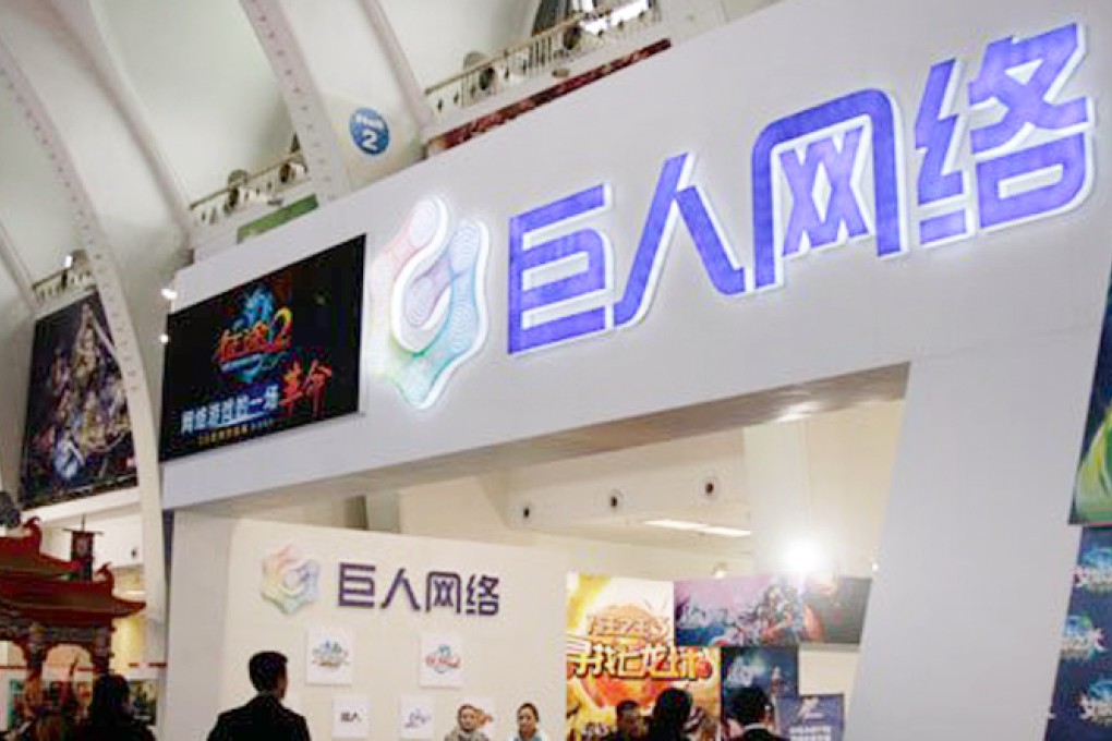 Lawyers question Giant Interactive buyout. Photo: Xinhua