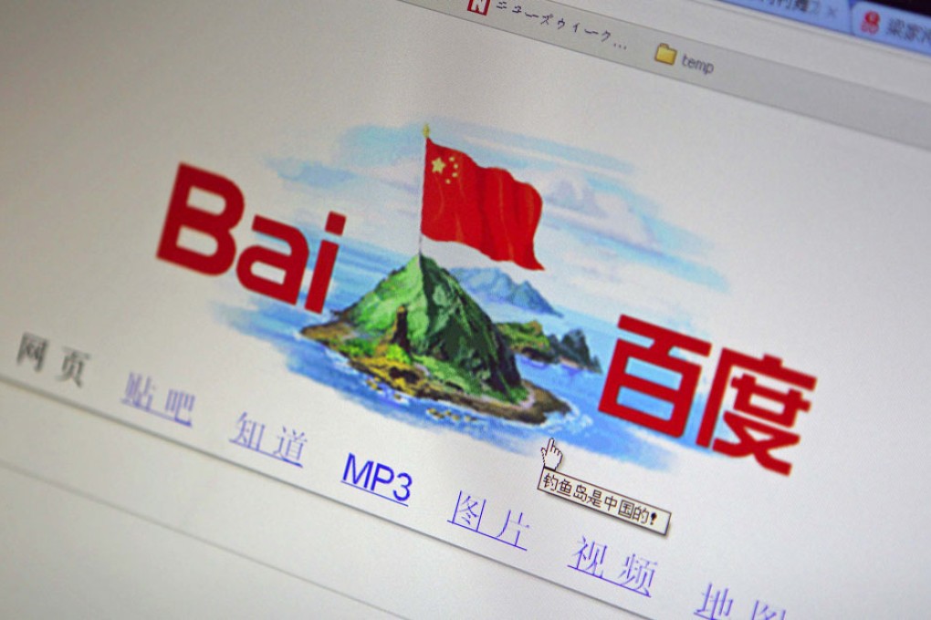Baidu ordered to pay Youku Tudou 550,000 yuan over copyright breach.