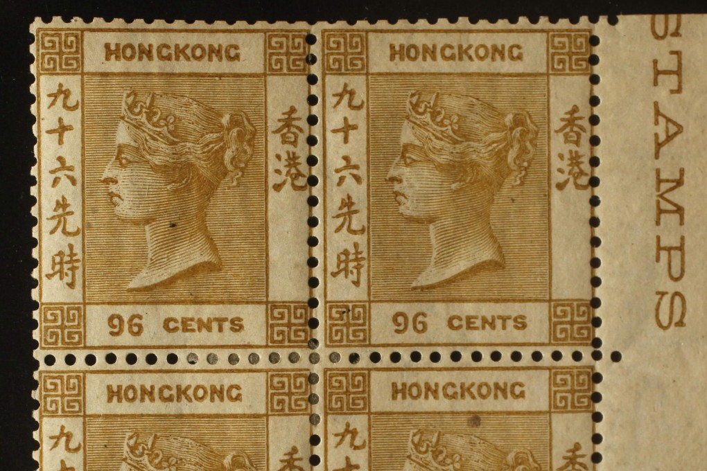A rare block of four Queen Victoria 96-cent postage stamps that sold for HK$6.4 million in 2011. Photos: Reuters; SCMP