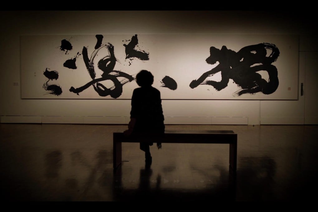 Solitary Joy is a study of calligrapher Tong Yang-tze.