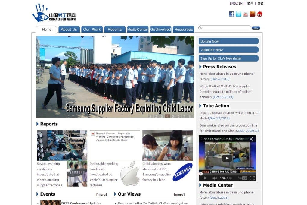 China Labour Watch website