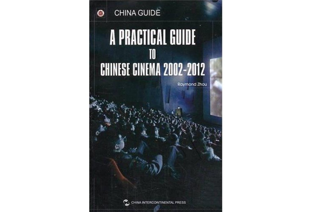 Top critic rates the state of the mainland's film industry