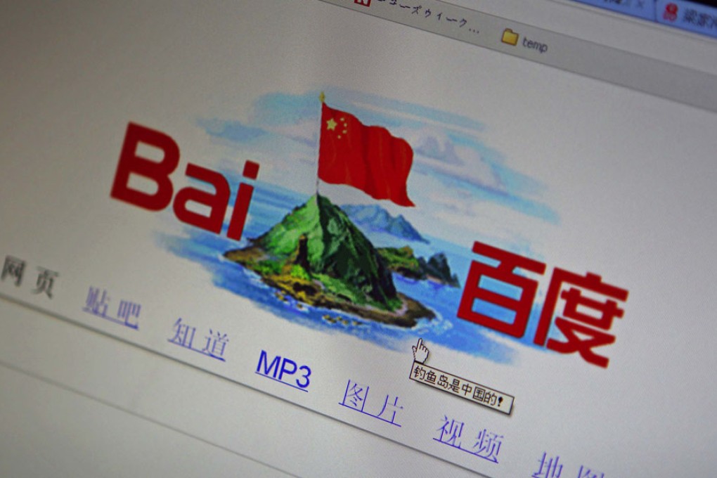 Baidu stops accepting bitcoin payment after government ban