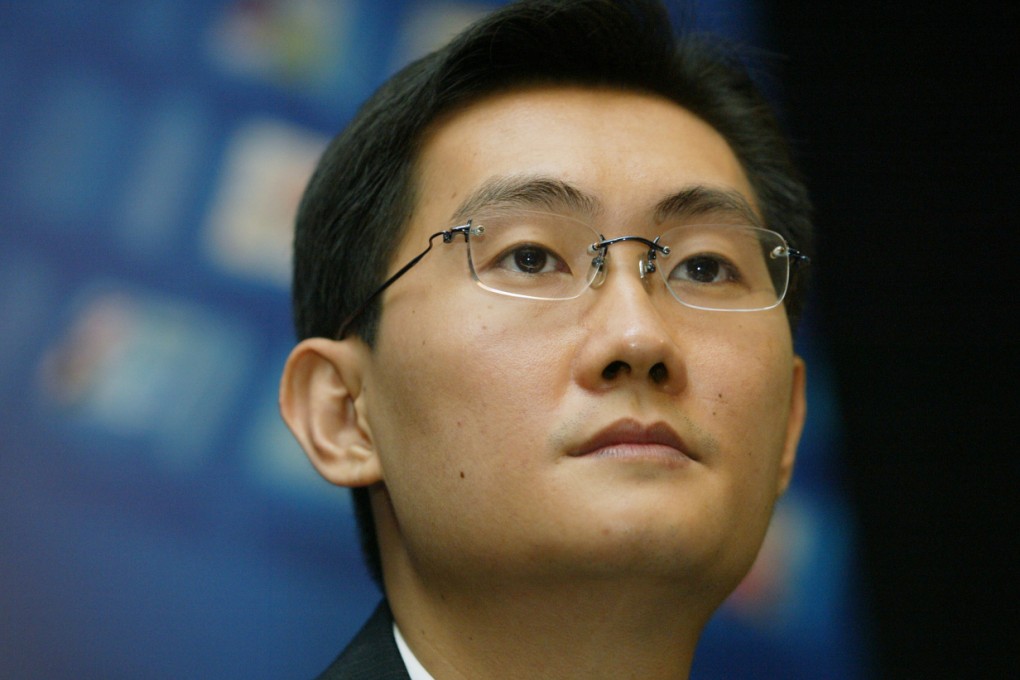Pony Ma Huateng, chairman and chief executive officer of Tencent. Photo: David Wong