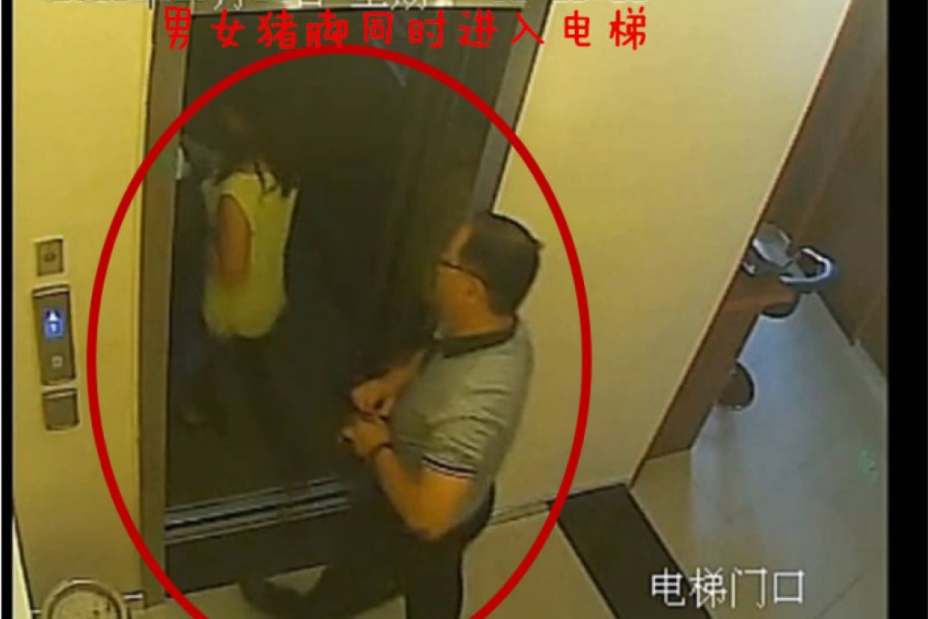 A screengrab of the video, posted on an internet forum, shows the judge entering a lift with a woman. Hours later, they were seen leaving the hotel separately. Photo: news.163.com