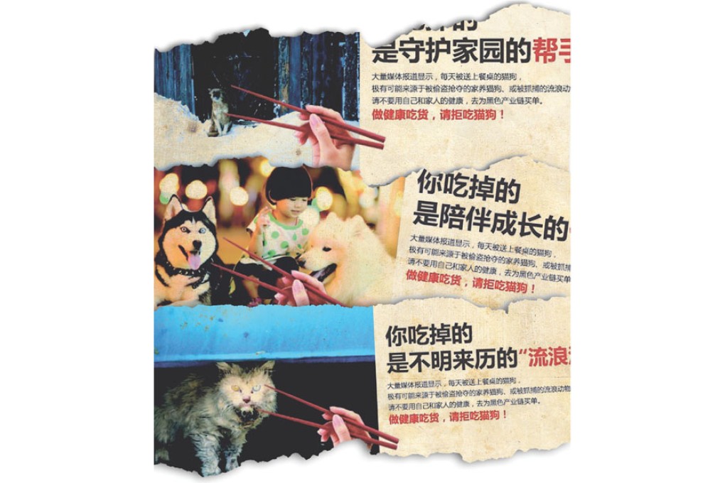Animals Asia advertisements urging people to stop tradition of eating dogs and cats.