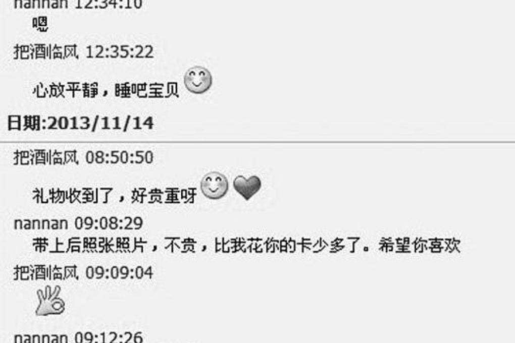 Selections from the QQ chat logs that were posted online. Photo: Southern Metropolis Daily