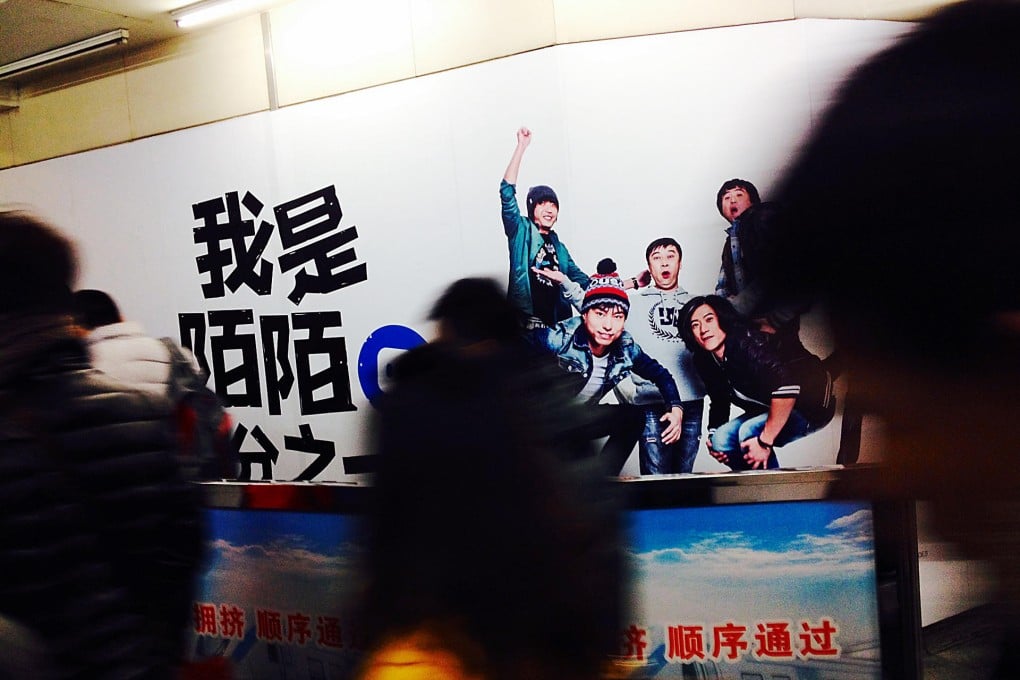 A Momo advertisement on display in a Beijing subway. The so-called one-night-stand app has 80 million users. Photo: Wu Nan