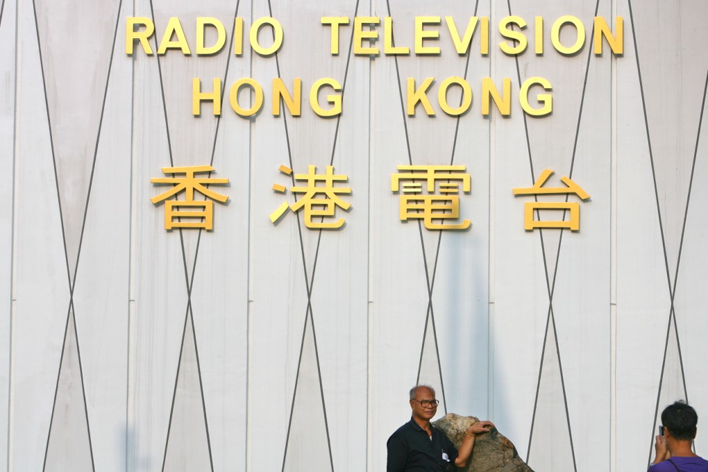 The RTHK Broadcasting House in Kowloon Tong.