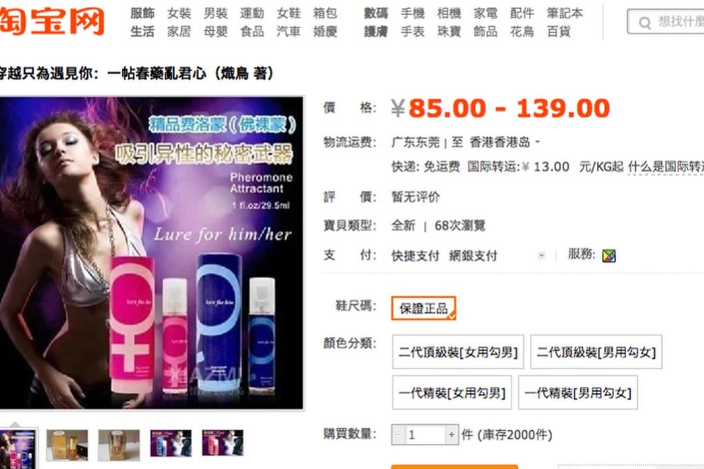 Some 'aphrodisiacs' are not as advertised. Photo: SCMP