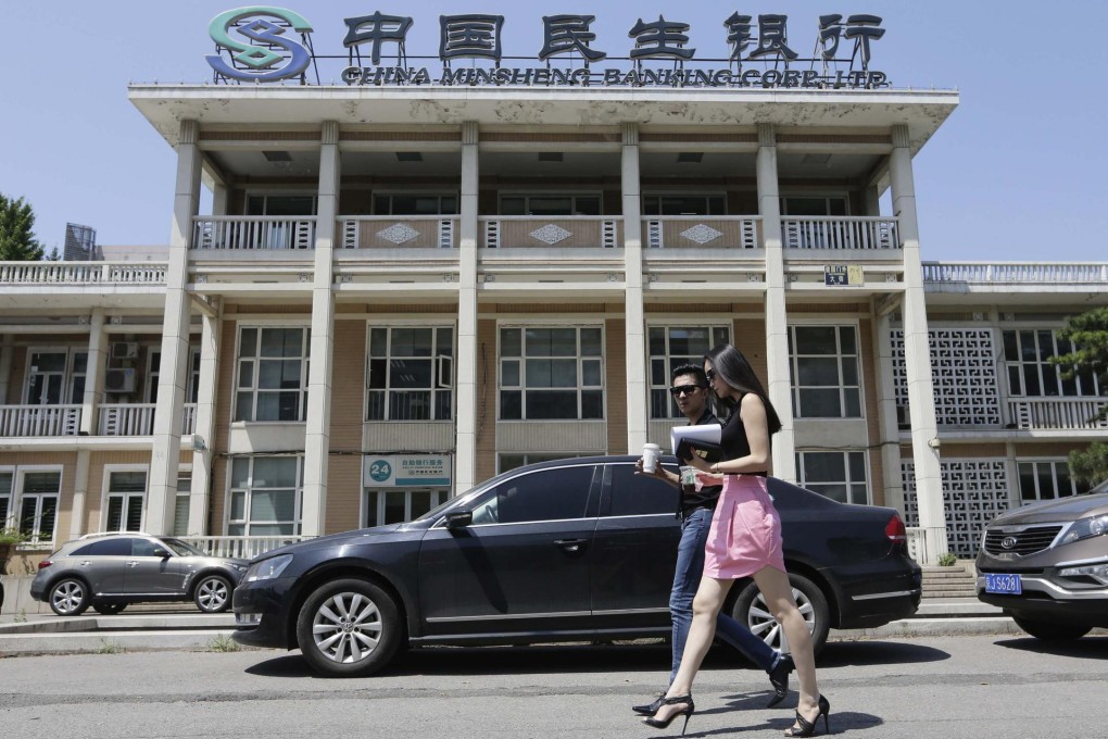 Minsheng plans to open 10,000 "community convenience stores" over three years to compete for small business clients. Photo: Reuters