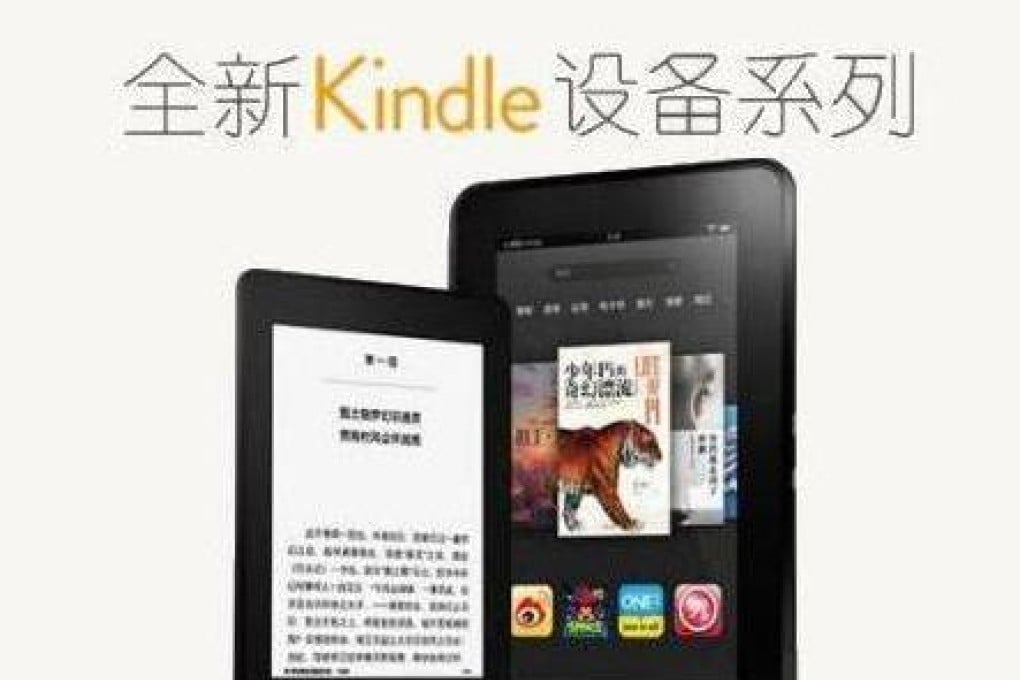 An ad for the Kindle Paperwhite and Kindle Fire, which launched in China June 2013. Photo: SCMP Pictures