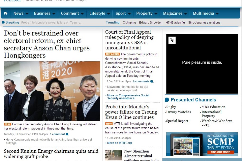 SCMP.com maintenance work