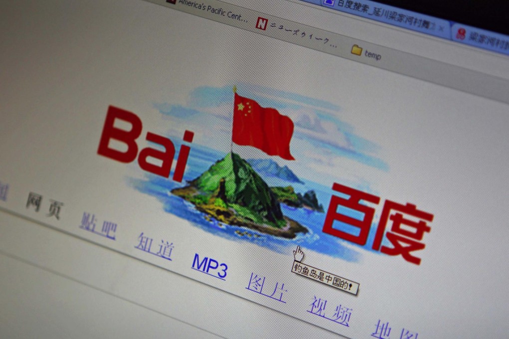 Baidu sold bonds in July to build a war chest for deals. Photo: Reuters