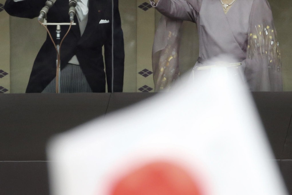 Emperor Akihito