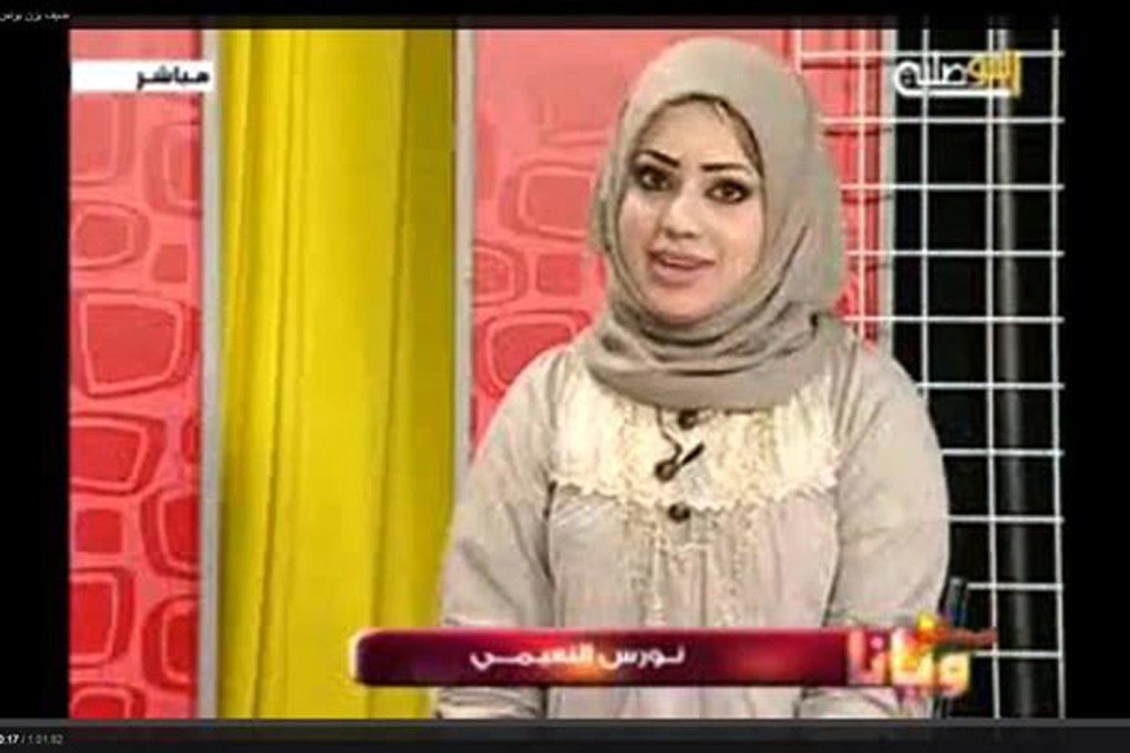 Nawras al-Nuaimi was just realising her dream to become a TV presenter when she was gunned down in a robbery near her home. Photo: AFP