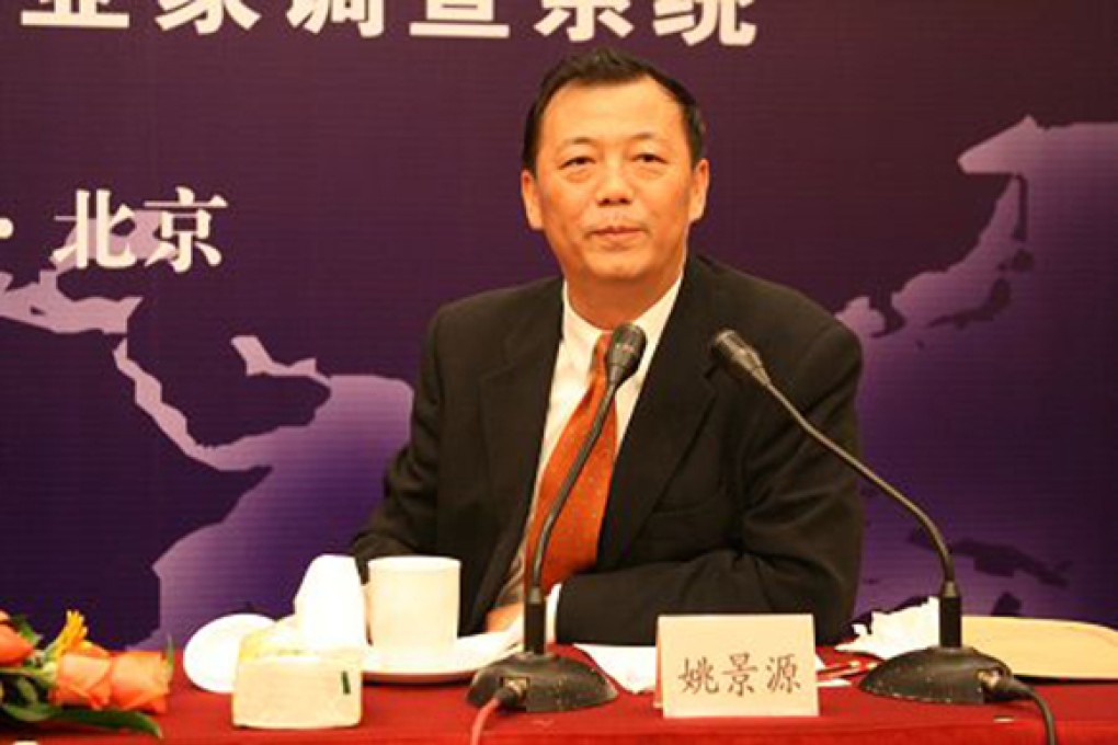 Yao Jingyuan. Photo: Xinhua