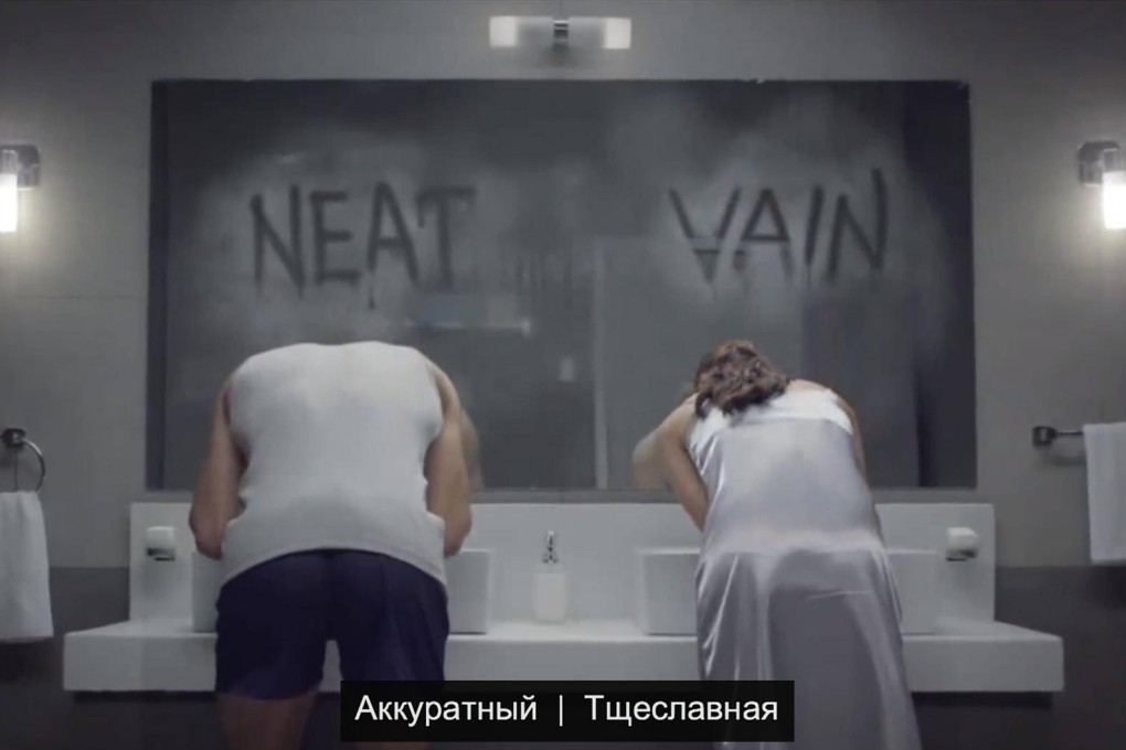 Pantene's video shows a man and woman subject to different stereotypes during the same workday. Photo: SCMP