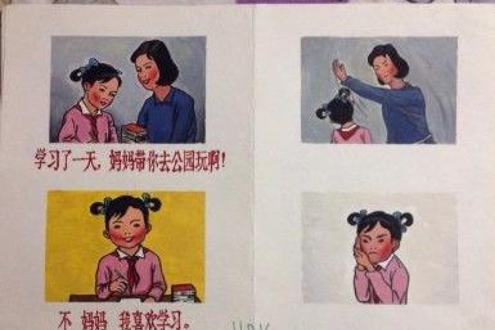 The original cartoon image Douban used to invite readers to submit captions for. Photo: SCMP