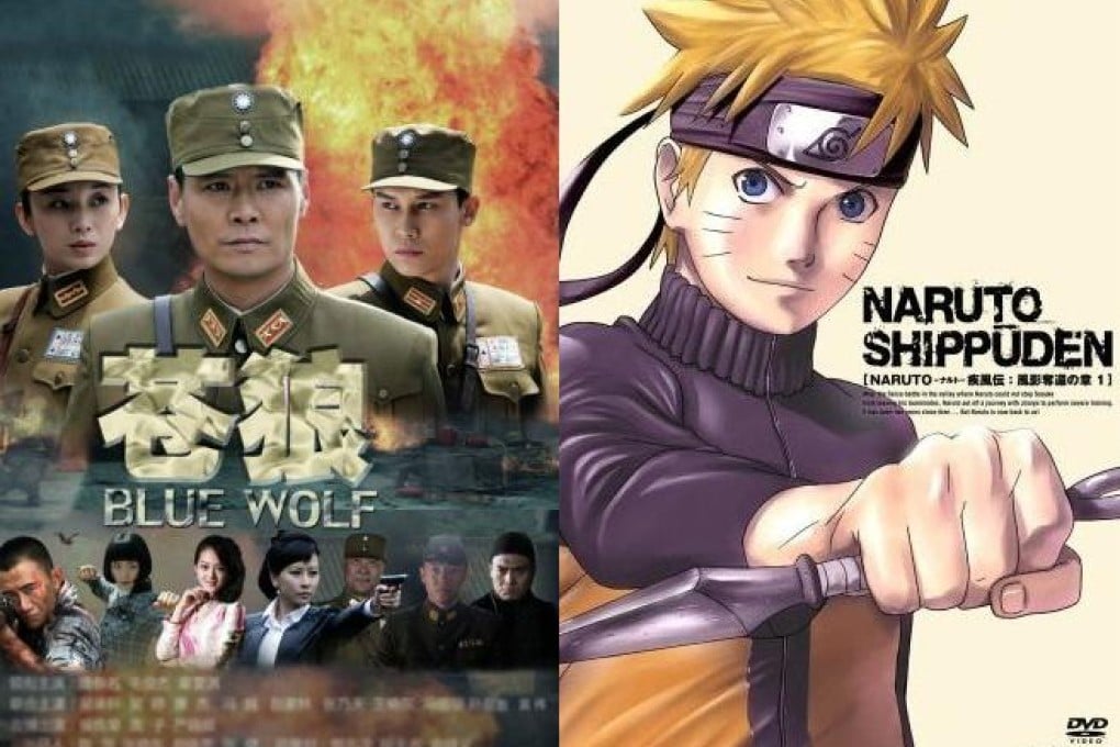 Blue Wolf (left) is a Chinese drama about the second Sino-Japanese war, while Naruto: Shippuden (right) is a long-running Japanese anime about a young ninja warrior. Photo: SCMP Pictures