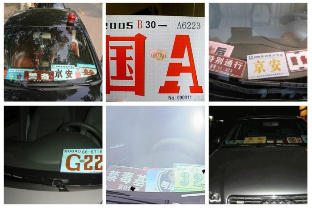A combination photo showing various vehicles carrying privileged traffic passes. Photo: Weibo Screenshot