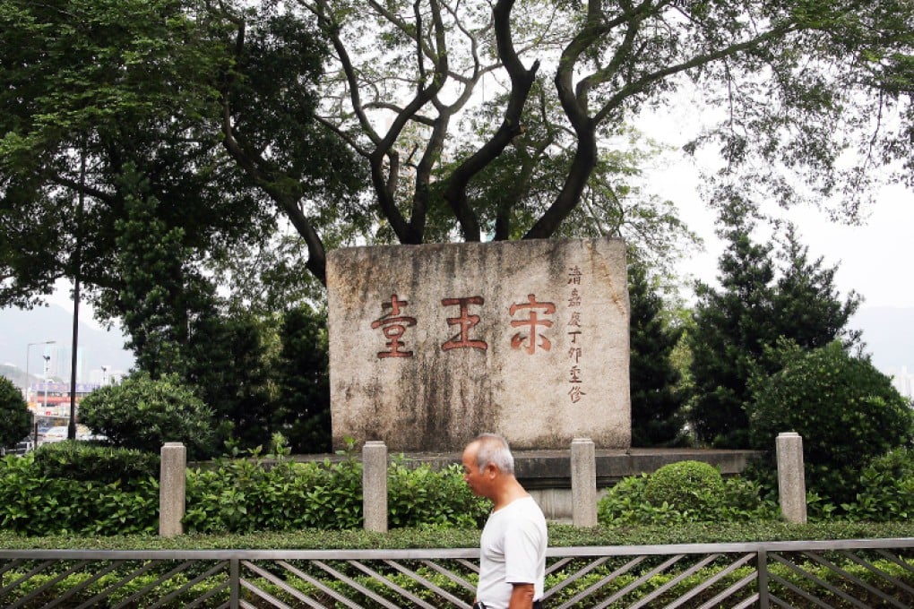 The section of Sung Wong Toi in Ma Tau Wai. Photo: Oliver Tsang