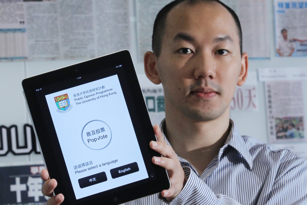 HKU IT official Jazz Ma