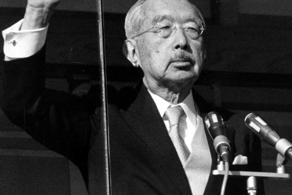 Emperor Hirohito announced in 1945 that Japan had lost war.