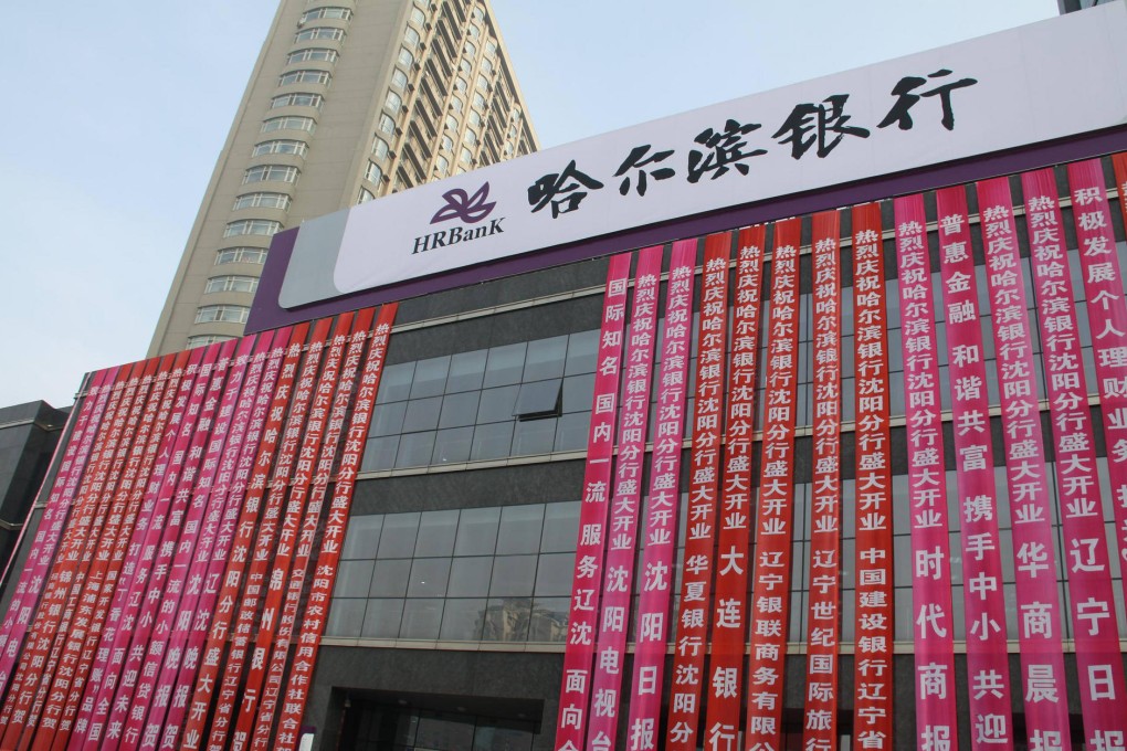 Harbin Bank had 270.4 billion yuan of assets in 2012.