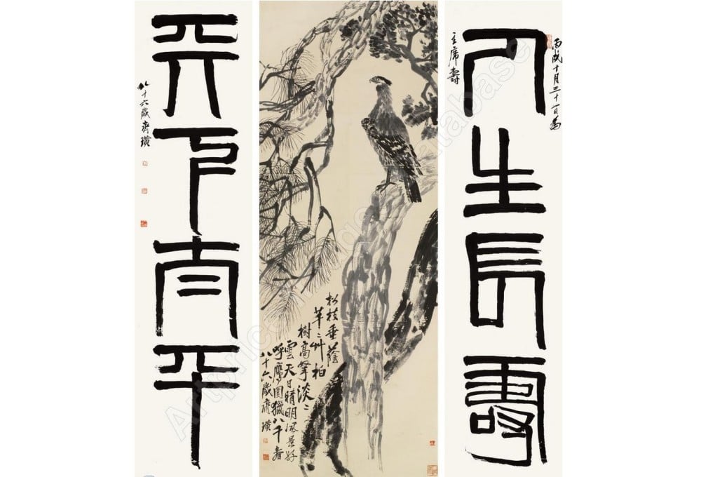 Eagle Standing on a Pine Tree, a 1946 ink painting by Qi Baishi, was auctioned for US$65.4 million in May 2011. But doubting its authenticity, the bidder refused to pay.