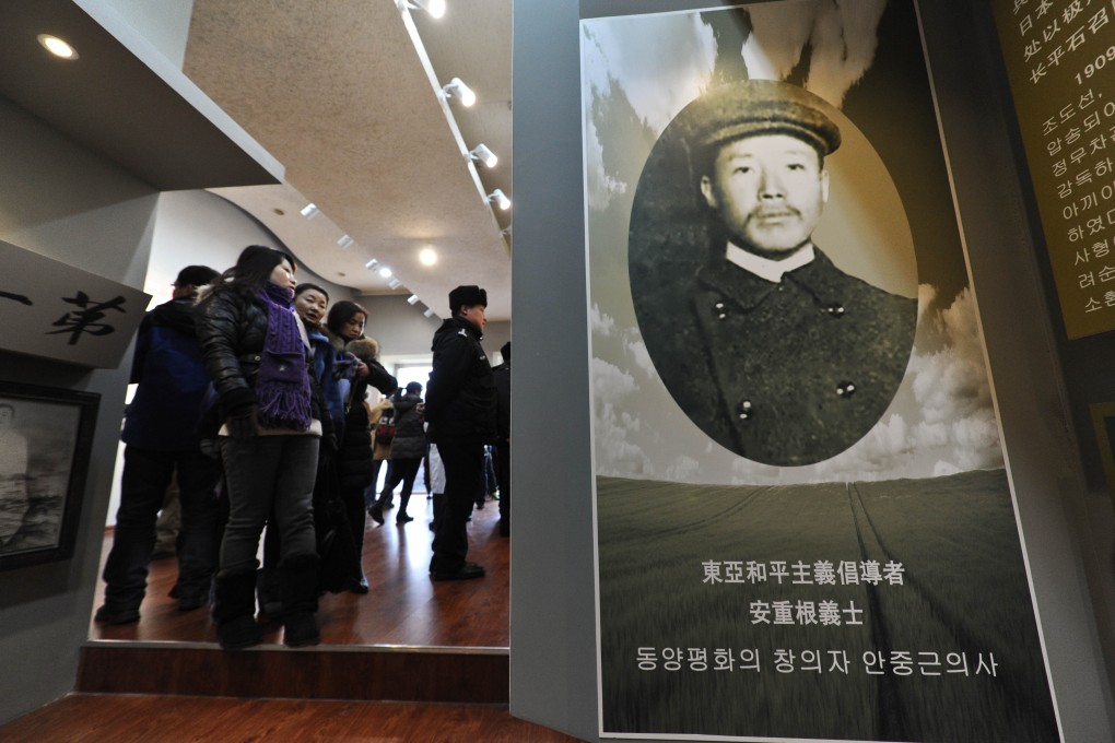 Visitors at a memorial to commemorate Ahn Jung-geun at Harbin railway station. Photo: Xinhua