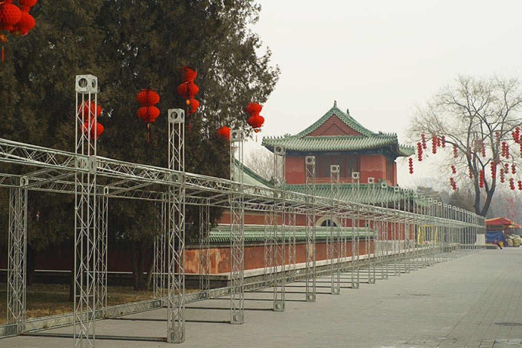 A snow-free Earth Altar Park in Beijing on Thursday decorated with red lanterns in preparation for the Lunar New Year, Photo: EPA