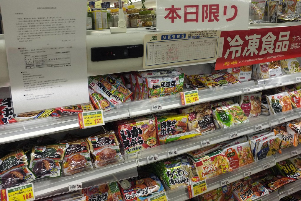 A notice of apology and recall of the products at a supermarket near Tokyo. Photo: AP