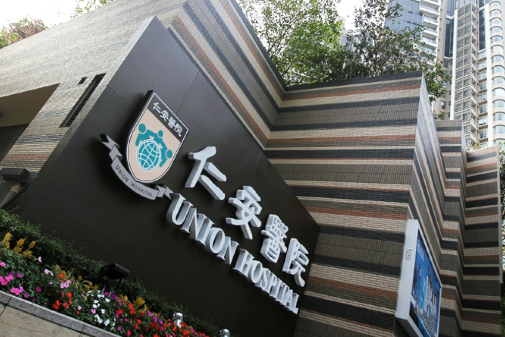 Union Hospital is among the only two of Hong Kong's 11 private hospitals to offer bill estimates in advance.