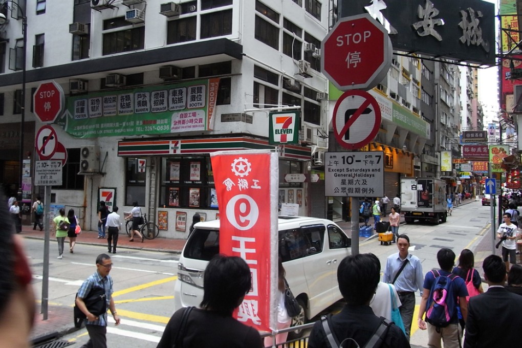 Wing Lok street