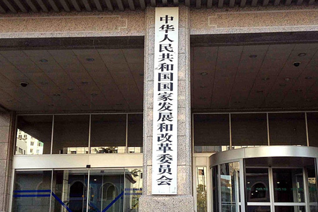 Under policies announced this week, inbound investment of up to US$300 million will no longer need the National Development and Reform Commission's approval except in industries where there is overcapacity or in property development.