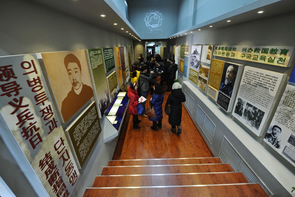 People visit the memorial at Harbin railway station commemorating the Korean Ahn Jung-geun, who shot the Japanese prime minister Hirobumi Ito in 1909. Japan has called Ahn a terrorist. Photo: Xinhua