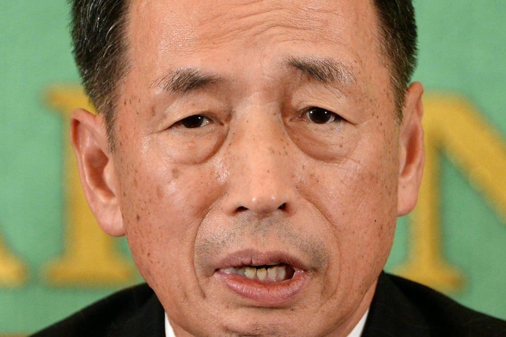Toshio Tamogami