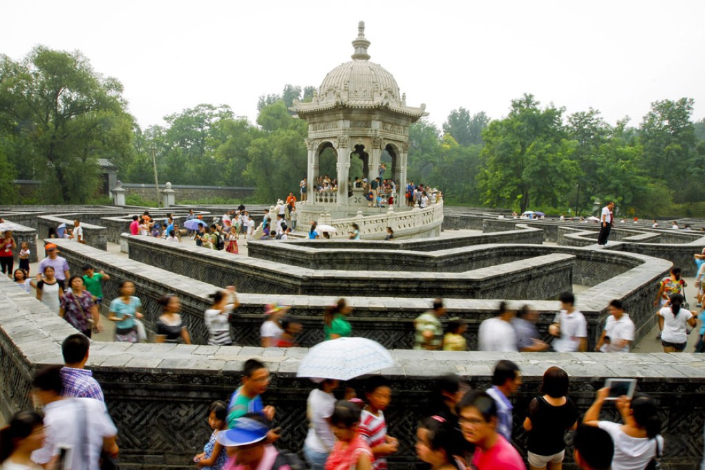 The Old Summer Palace