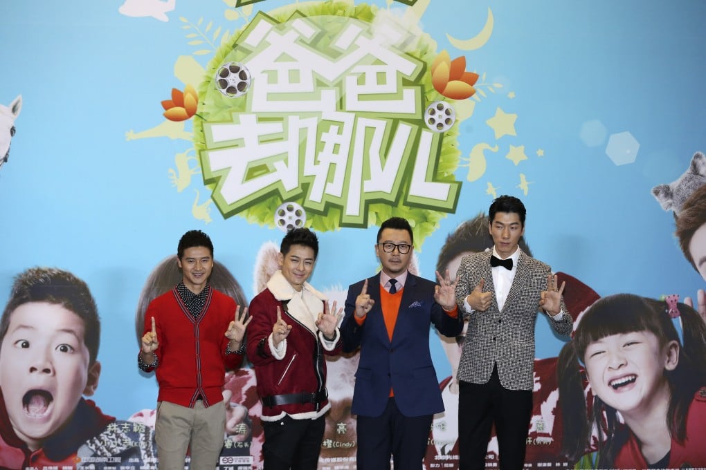 From left to right, actors Tian Liang, Jimmy Lin, Guo Tao, and Zhang Liang at a press conference for movie "Dad, Where Are We Going?" in Beijing on January 25, 2014. Photo: AP
