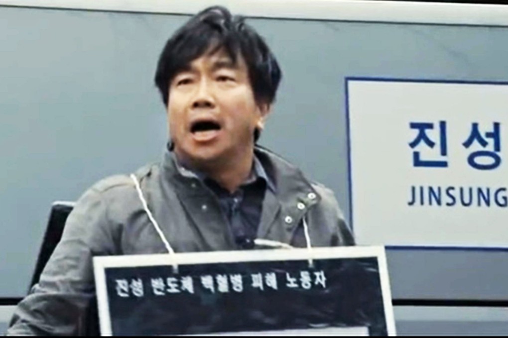 A scene from Another Promise