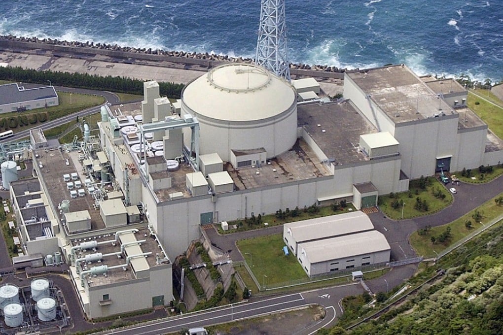 Monju fast-breeder reactor in Tsuruga, central Japan. Photo: AP