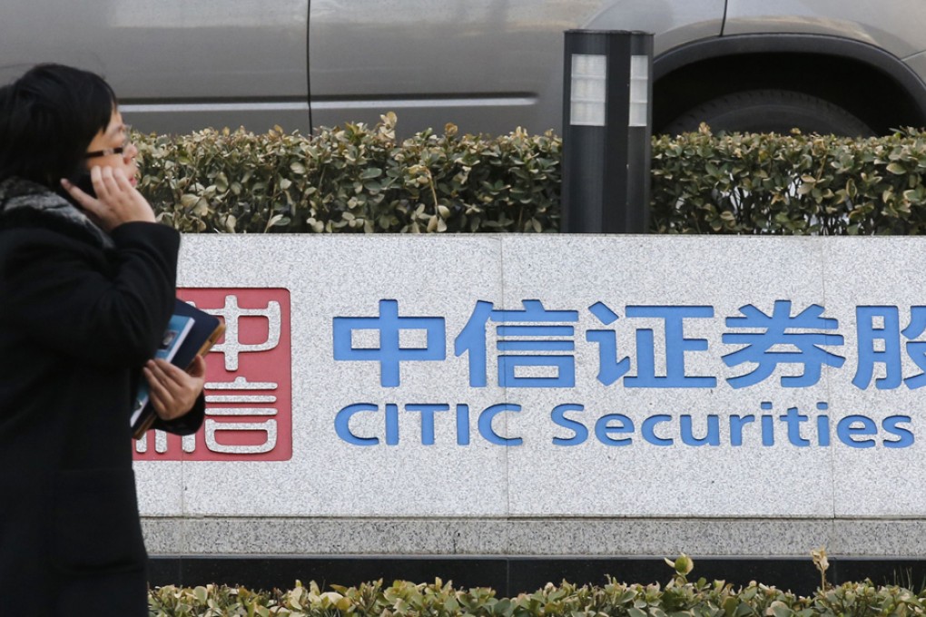 CITIC Securities at its head office in Beijing. Photo: Reuters