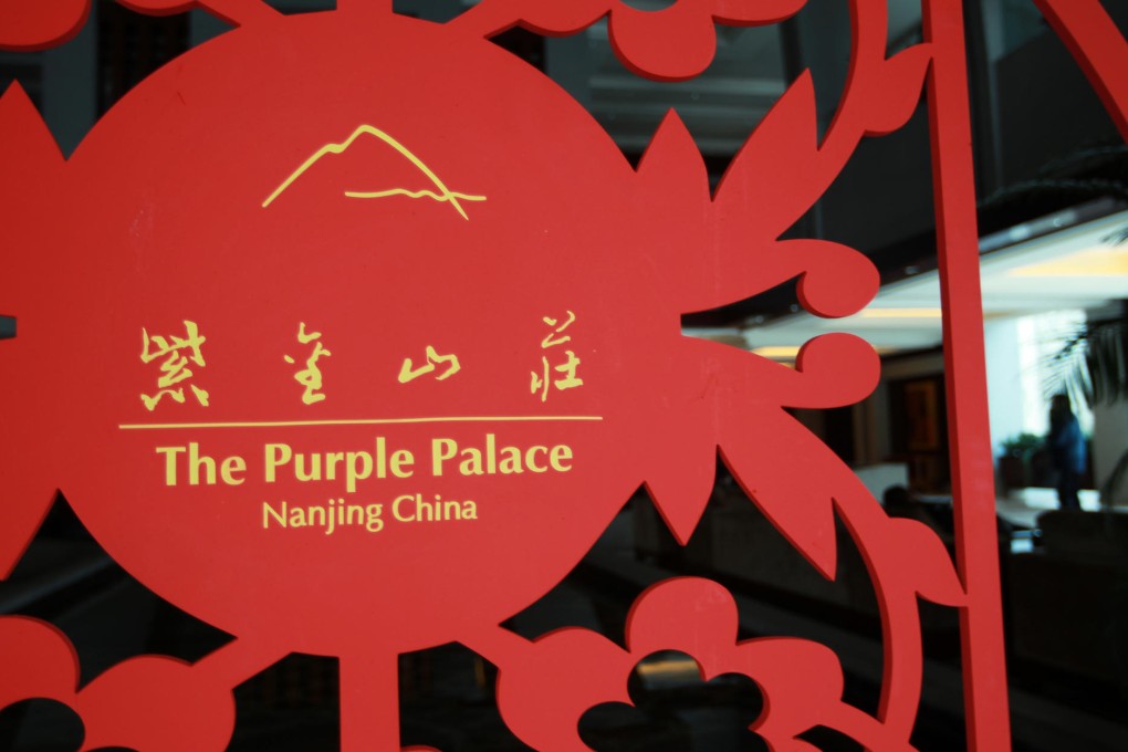 The Purple Palace in Nanjing will host the talks. Photo: Simon Song