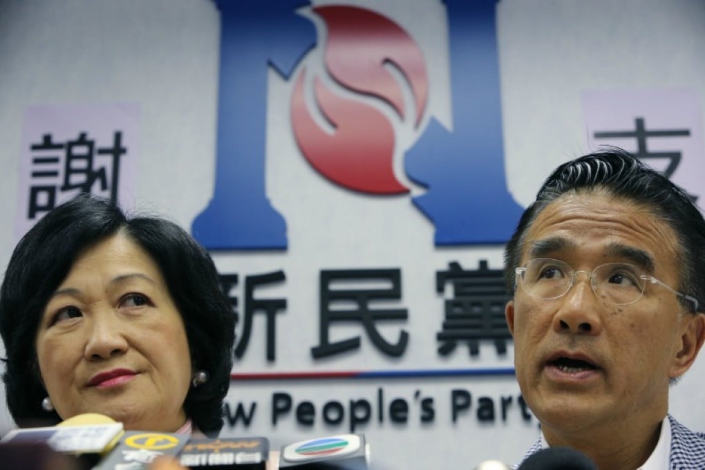 New People's Party chairwoman Regina Ip (left) and vice-chairman Michael Tien. Photo: David Wong