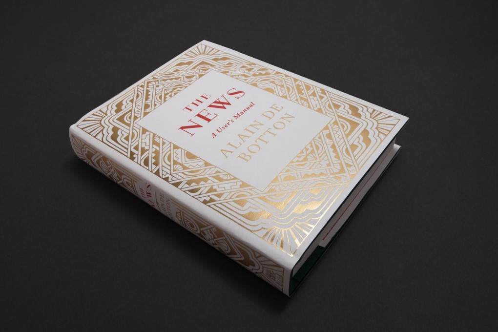 The News: A User's Manual