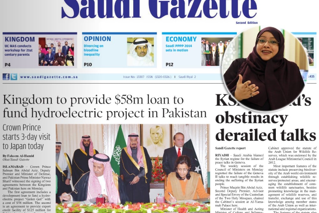 Somayya Jabarti (inset) has been appointed editor-in-chief of Saudi's national newspaper Saudi Gazette. Photos: Screenshots via Gazette and Facebook of Jabarti