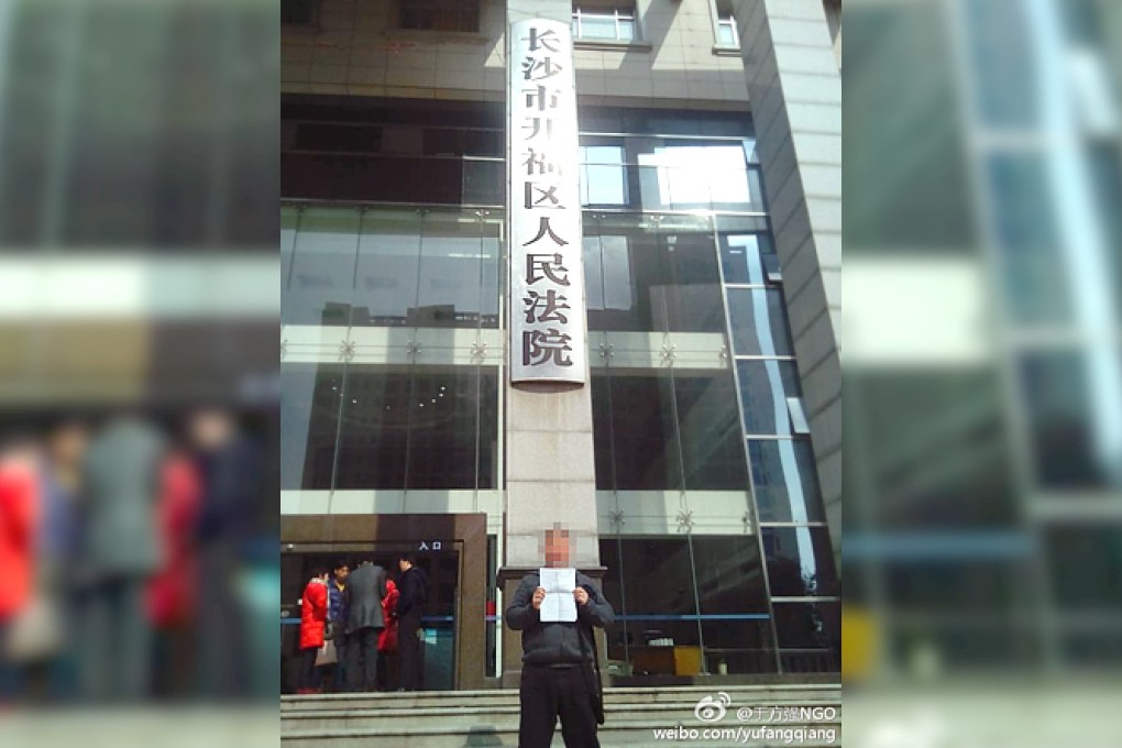 Xiang filed the complaint with Kaifu district court in Changsha on Wednesday. Photo: SCMP pictures