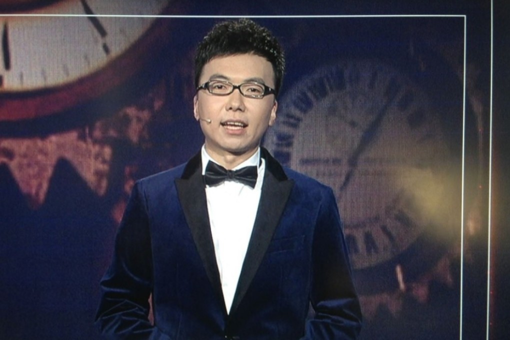 Wang Mudi is seen hosting a financial news programme on Guangdong Satellite TV. Photo: Sina Weibo