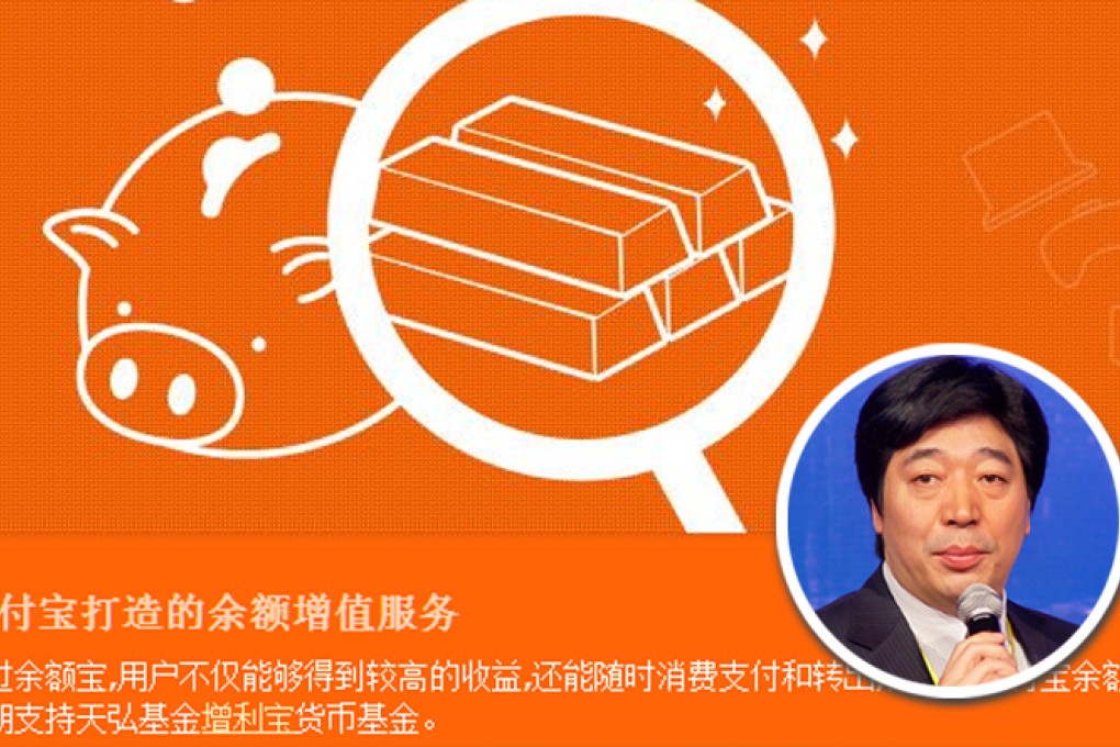 Niu Wenxin (inset) argued that services such as Alibaba's Yuebao are "financial parasites". Photo: weibo screenshot